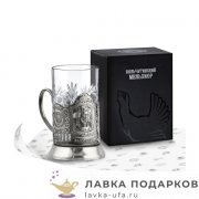 КМН / Подстаканник Кольчугино «Высоцкий» со стаканом (хрусталь), никель, Меценат 