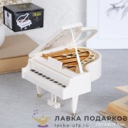 ИНТ / Музыкальная шкатулка «Рояль» белый пластик 12х13х8 см YL2002 