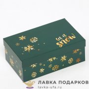 УП / Коробка подарочная для чайной пары, квадратная, размер S (16х16х9 см) 