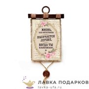 УС а4 / Свиток - мотивация «Капля лени» 30 х 21 см. вертикаль 922_4_В-П 