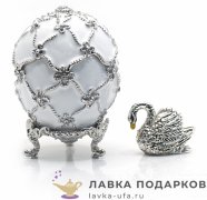 NB / Яйцо пасхальное «Чешуя» + лебедь 06 см. цв. белый HJD1173-15+HSF2064 