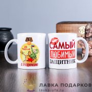 П-М / Кружка пивная «Крестоносец» 450 мл. цв. хром  (металл внутри) 8726 