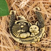 Подкова с домовым «Гармонии и тепла», 06 х 06 см. 380.0157 