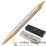 Ручка шариковая Parker IM Premium, матовое серебро и золото, дизайн «ромбы», синий стержень (1931687 