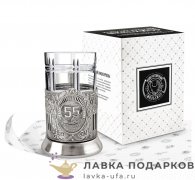 КМН / Подстаканник Кольчугино «Юбилей 55 лет» со стаканом (хрусталь), никель, Советский 