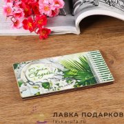 Дарим красиво / Купюрница на магнитах «С днём Свадьбы! Зеленый» 19 х 10 х 01 см. 554.6044 