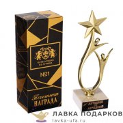 ПР / Приз «Теннис настольный» 14 см. на подставке мрамор 229-150 G 