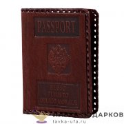 Макей / Обложка для паспорта «Руссо Туристо» 10 х 13 см цвет коричневый 009_07_81 