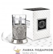 КМН / Подстаканник Кольчугино «Юбилей 50 лет» со стаканом (хрусталь), никель, Советский 