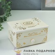 Музыкальная шкатулка механическая «Комод» 16 х 11 х 09 см. белый 152.2161 
