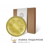 КМ / Поднос круглый с лазерной гравировкой 30 х 30 см, цвет латунь + коробка 