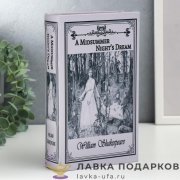 Книга-сейф «Сон в летнюю ночь. Уильям Шекспир» кожзам 21 х 13 х 05 см. 586.0279 