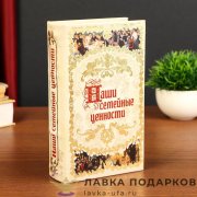 ТИ / Нож туристический фиксированный 31см сталь в ножнах DP203 