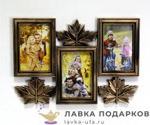 Арт - НН / Мульти-рамка на 3 фото «Клен» 38 х 26 см. бронза JK_21 
