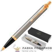 РП / Ручка шариковая Parker «IM Core Brushed Metal GT» серебряная кнопочная синяя 1931670 