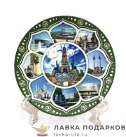 СБ / Тарелка сувенирная № 39 «Уфа, Монумент, Городские виды» D-12 см. керамика 