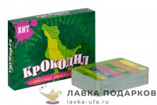Игра настольная - карточная «Крокодил» 84 карточки.  15 х 11 х 02 см. 5273 