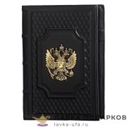 Макей / Ежедневник недатированный А5, обложка кожа с латунным орлом «Федерация» цв. черный 008-09-52 