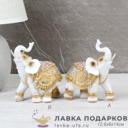 202-П / Фигурка «Слон в попоне» бело-золотистый полистоун 12 см 202134-5 