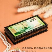 Купюрница - шкатулка лаковая «2000 рублей» 17 х 09 х 04 см, 367.5217 