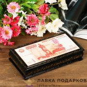 Купюрница - шкатулка лаковая «5000 рублей» черная 17 х 09 х 04 см. 323.289 