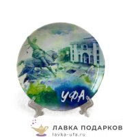 СБ / Тарелка сувенирная № 23 «Уфа, Салават Юлаев» D-12 см. керамика, акварель голубая 