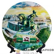 СБ / Тарелка сувенирная «Салават Юлаев Конгресс Холл» D-20 см сублимация TF-001-039 