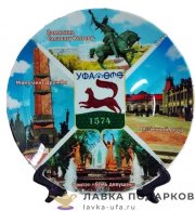 СБ / Тарелка фарфоровая «Виды Уфы. Куница», D-15 см, сувенирная TK-045 