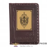 МК / Обложка для паспорта Макей, натуральная кожа, вставка «ФСБ», коричневая (009-18-61.14) 