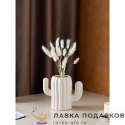 Ваза керамическая «Кактус» 19 х 16 х 10 см. белый 511.6434 