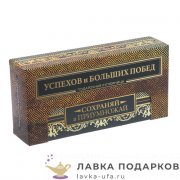 Шкатулка для денег в обложке кож.зам. «Успехов и побед» 18 х 10 х 05 см. 2856485 