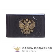 Макей / Визитница с литым гербом РФ «Федерация» цвет коричневый  004_09_52 
