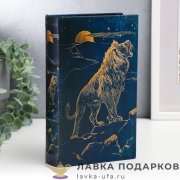 Книга-сейф «Лев на скале» кожзам синий 21 х 13 х 05 см. 5860288 