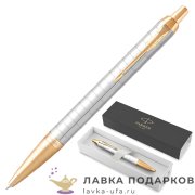 РП / Ручка шариковая Parker «IM Core White GT» жемчужная золото кнопочная синяя 2143643 