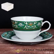 ПС / Чайная пара «Мусульманский» 270 мл фарфор LY-1747 