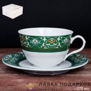 ПС / Чайная пара «Мусульманский» 270 мл фарфор LY-1747 