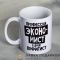 Кружка керамическая «Экономист» 320 мл. (деколь) 477.9296