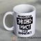 Кружка керамическая «Экономист» 320 мл. (деколь) 477.9296