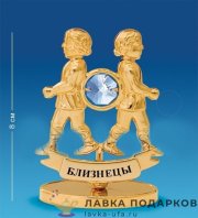 Юнион / Фигурка «Знак Зодиака - Близнецы» зол. 08 х 03 см. бел. кристалл AR_52.6 