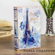 Сейф-книга с ключевым замком «» 24 х 16 х 06  см. картон  