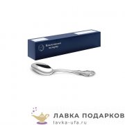 КМ / Ложка столовая «Юбилейная» 18 см. посеребренная с чернением (1 шт) 