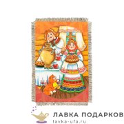 УС а6 / Магнит - фольклер «Мы Вам рады» 15 х 11 см.  1202_От_Н-М 