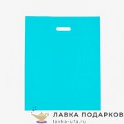 ПВД / Пакет «Полотно» с вырубной ручкой, бирюзовый, 40х50 см, 50 мкм 
