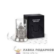 КМН / Подстаканник Кольчугино «Герб СССР» со стаканом (хрусталь), никель, Меценат 