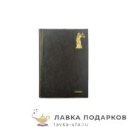 Макей / Ежедневник недатированный А5, обложка кожа «Пегас» цв. черный  