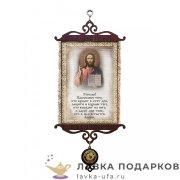 Свиток - вымпел «Благословение Гостей Спаситель» 18 х 15 см. 1156_5_В-П 