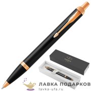 Ручка шариковая Parker IM Core, черный лак и золото, кнопочный механизм, синий стержень (1931666) 