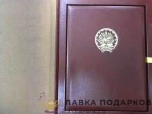 Папка адресная винил «Поздравляем!» А4 цвет бордо + золото 129632 