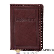 Макей / Обложка на паспорт «PASSPORT» кожа цв. коричневый 009-07-01 
