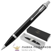 РП / Ручка шариковая Parker «IM Core Black CT» черная кнопочная синяя 1931665 